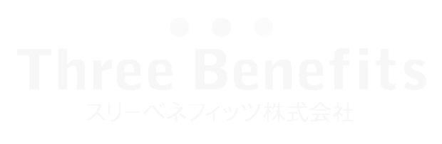 スリーベネフィッツ株式会社 ロゴ